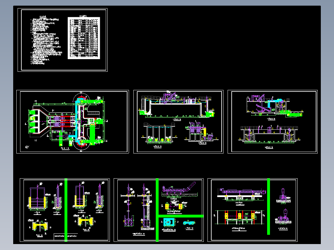 污水处理厂细格栅及旋流沉沙池cad图纸平面剖面设计说明