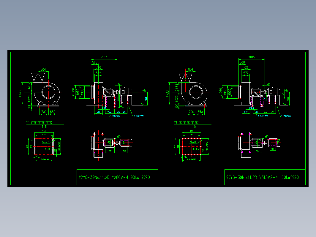 风机-Y8-39No.11.2D