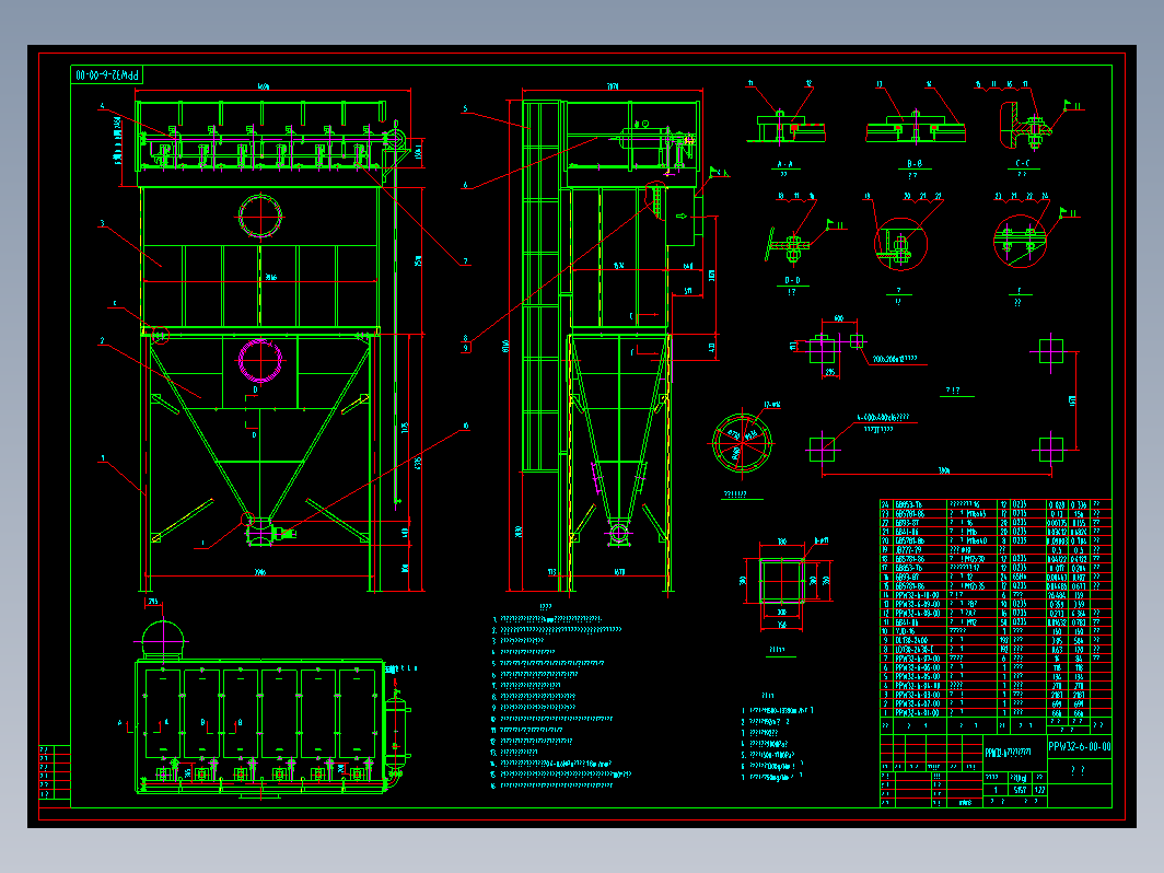 PPW32-6气箱脉冲袋式除尘器总图