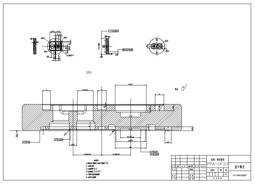 隔膜泵设计+CAD+说明书