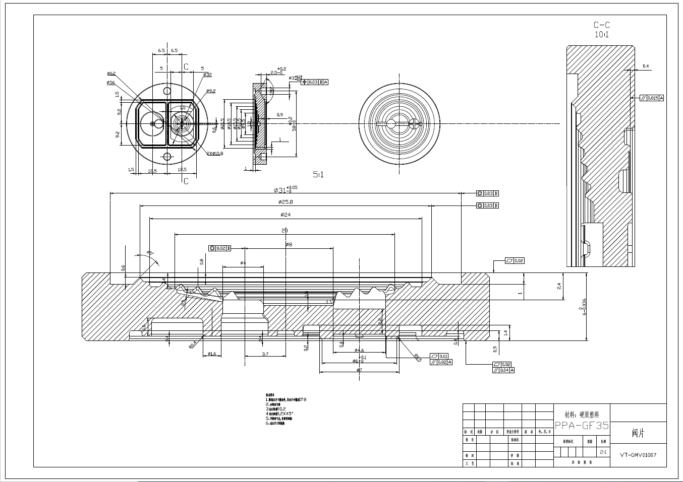 隔膜泵设计+CAD+说明书