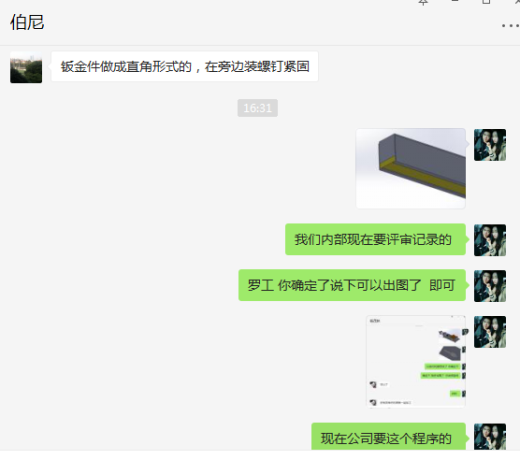喷气管测量工装缩略图