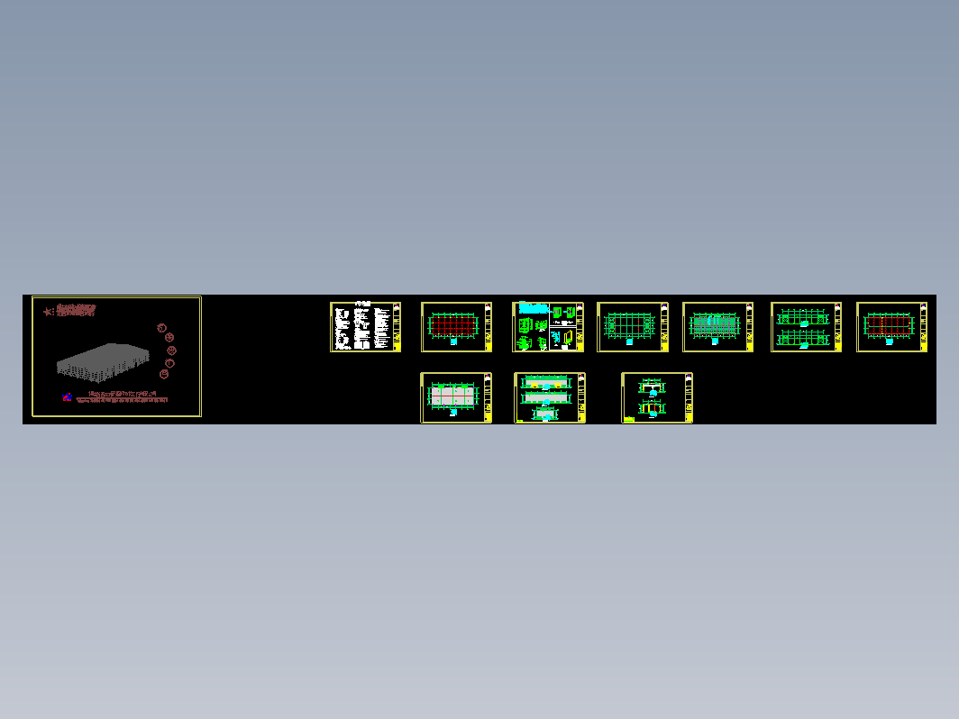 东升二厂20米跨度工程CAD