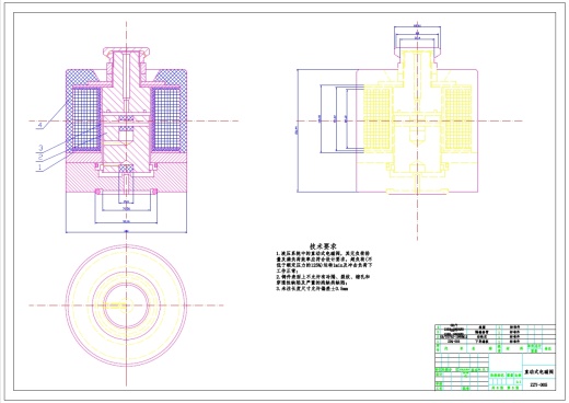 主动悬架比例液压系统设计+CAD+说明书缩略图