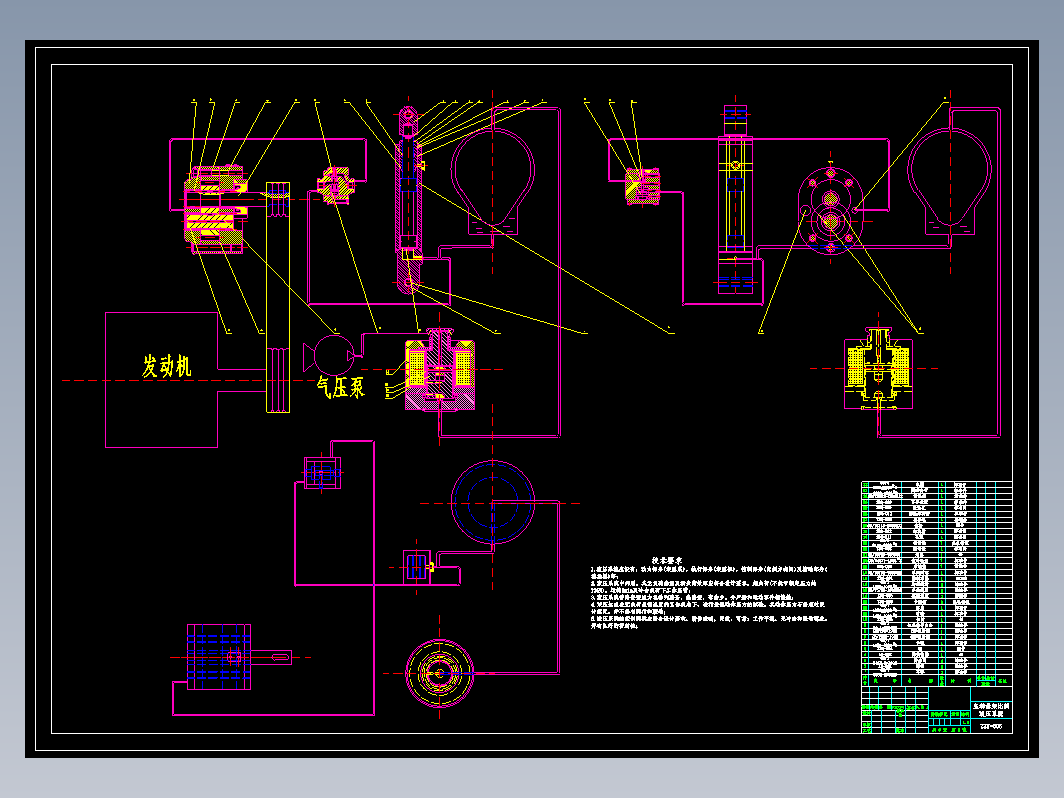 主动悬架比例液压系统设计+CAD+说明书