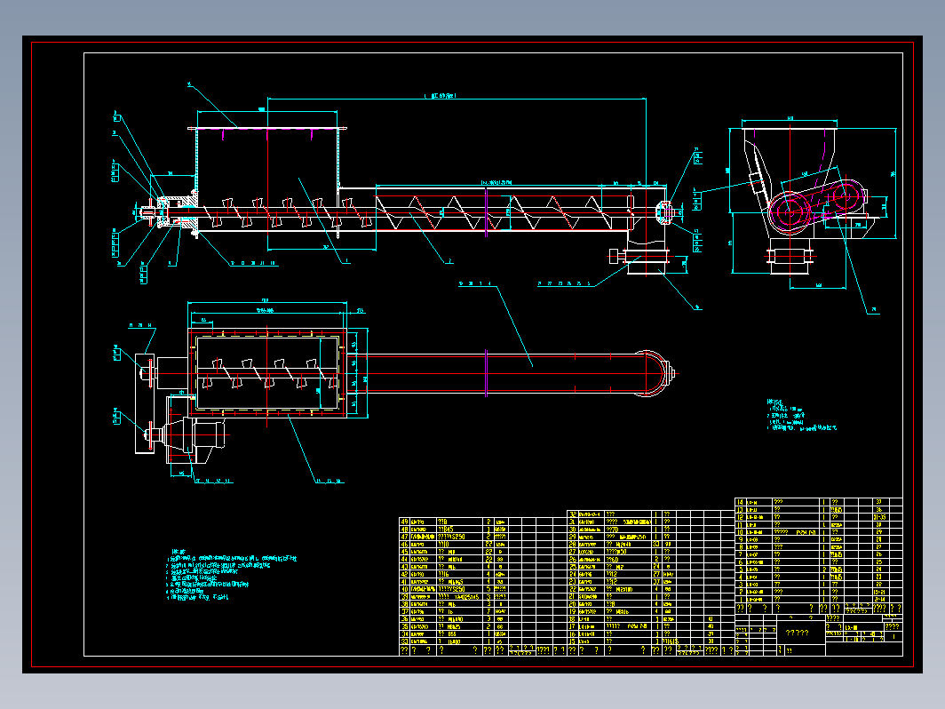 LX-00螺旋加料器