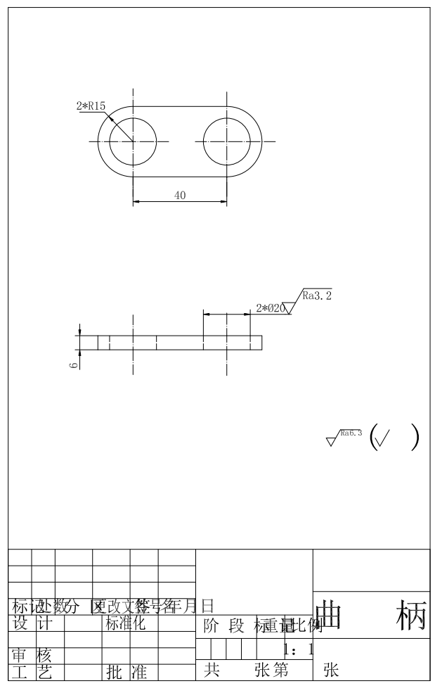 自动盖章机设计三维SW+CAD+说明