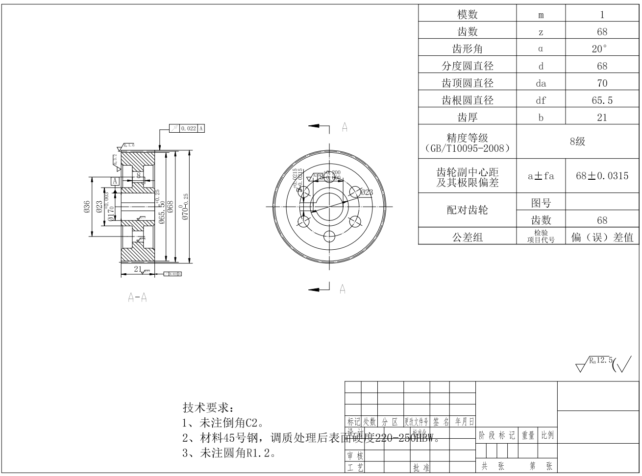 自动盖章机设计三维SW+CAD+说明