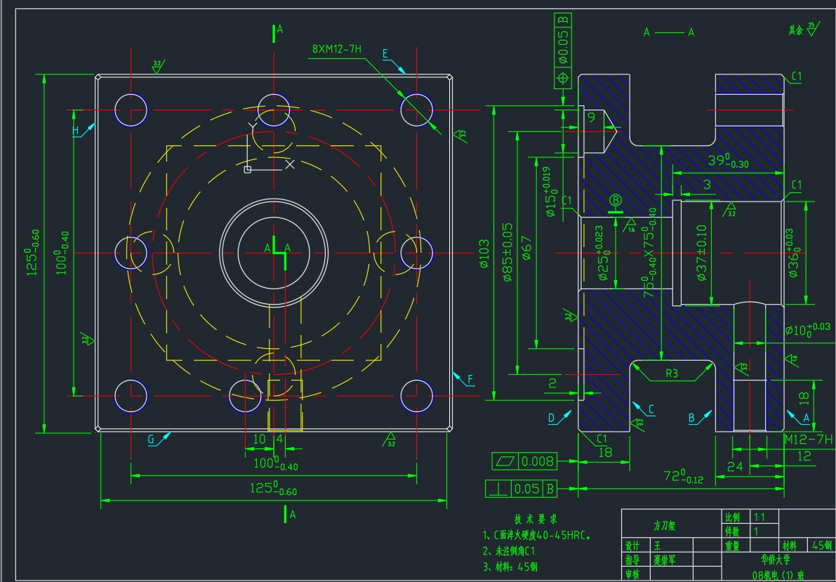 方刀架工艺规程设计CAD+说明书