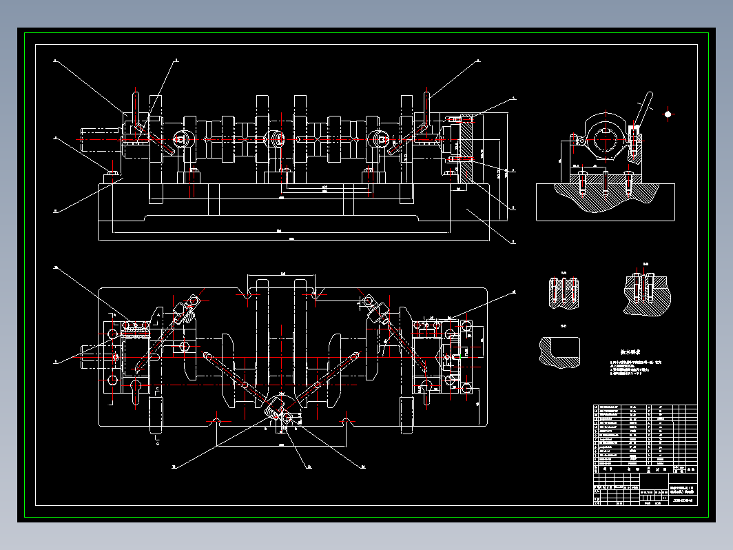 工艺夹具-四缸柴油机曲轴工艺及钻床专用夹具（曲轴斜油孔）设计+说明书