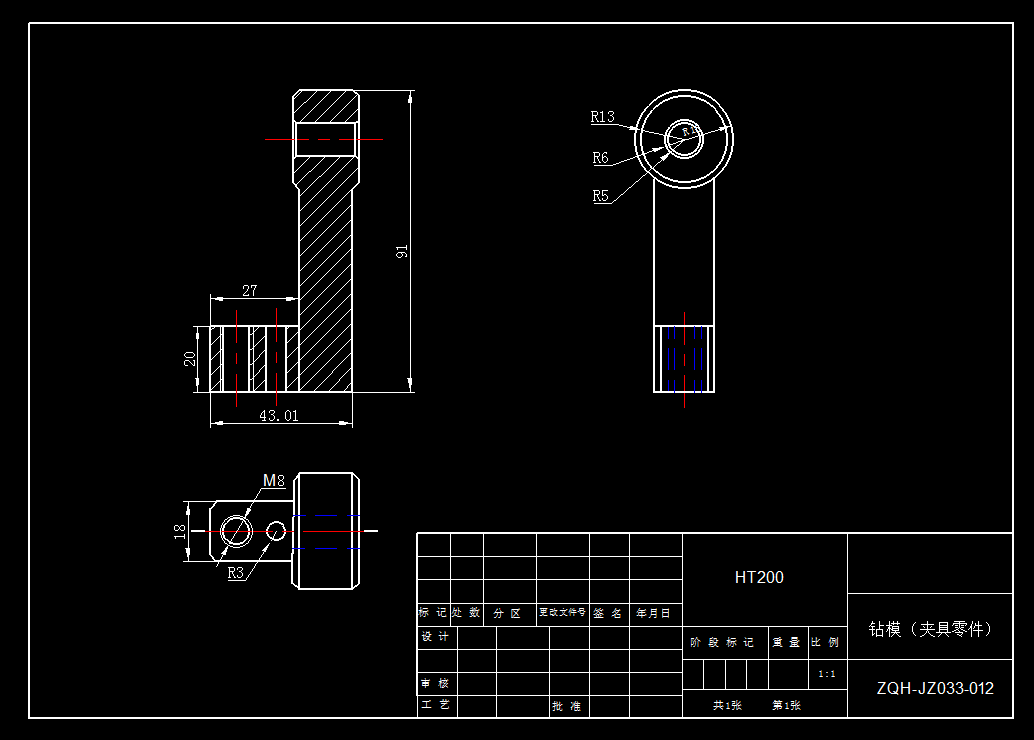 工艺夹具-四缸柴油机曲轴工艺及钻床专用夹具（曲轴斜油孔）设计+说明书