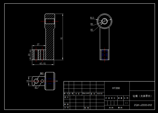 工艺夹具-四缸柴油机曲轴工艺及钻床专用夹具（曲轴斜油孔）设计+说明书缩略图