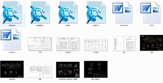 工艺夹具-四缸柴油机曲轴工艺及钻床专用夹具（曲轴斜油孔）设计+说明书缩略图