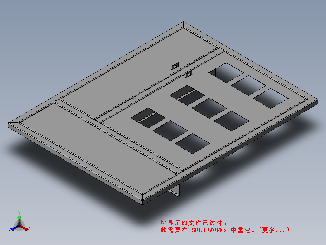 明装暗做箱