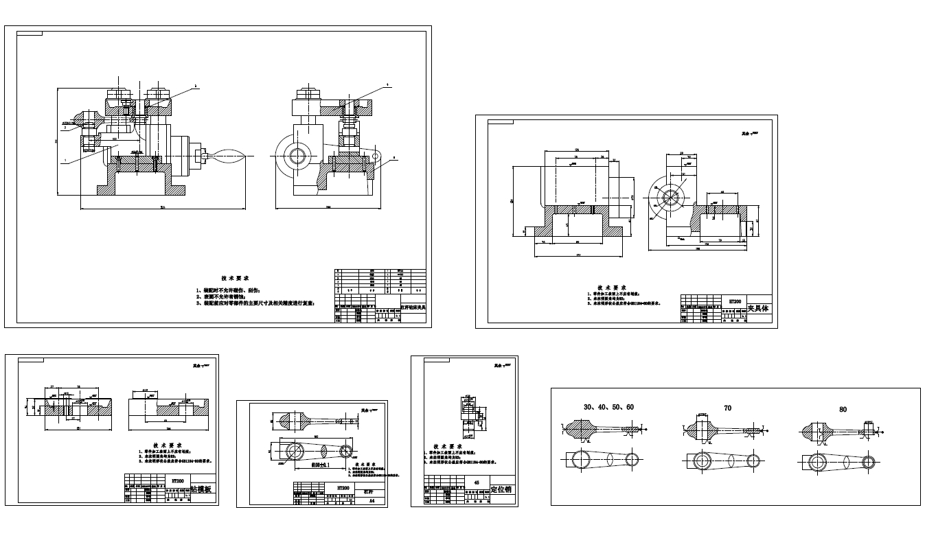 杠杆零件工艺及钻两孔夹具设计（滑柱式钻床）+CAD+说明书