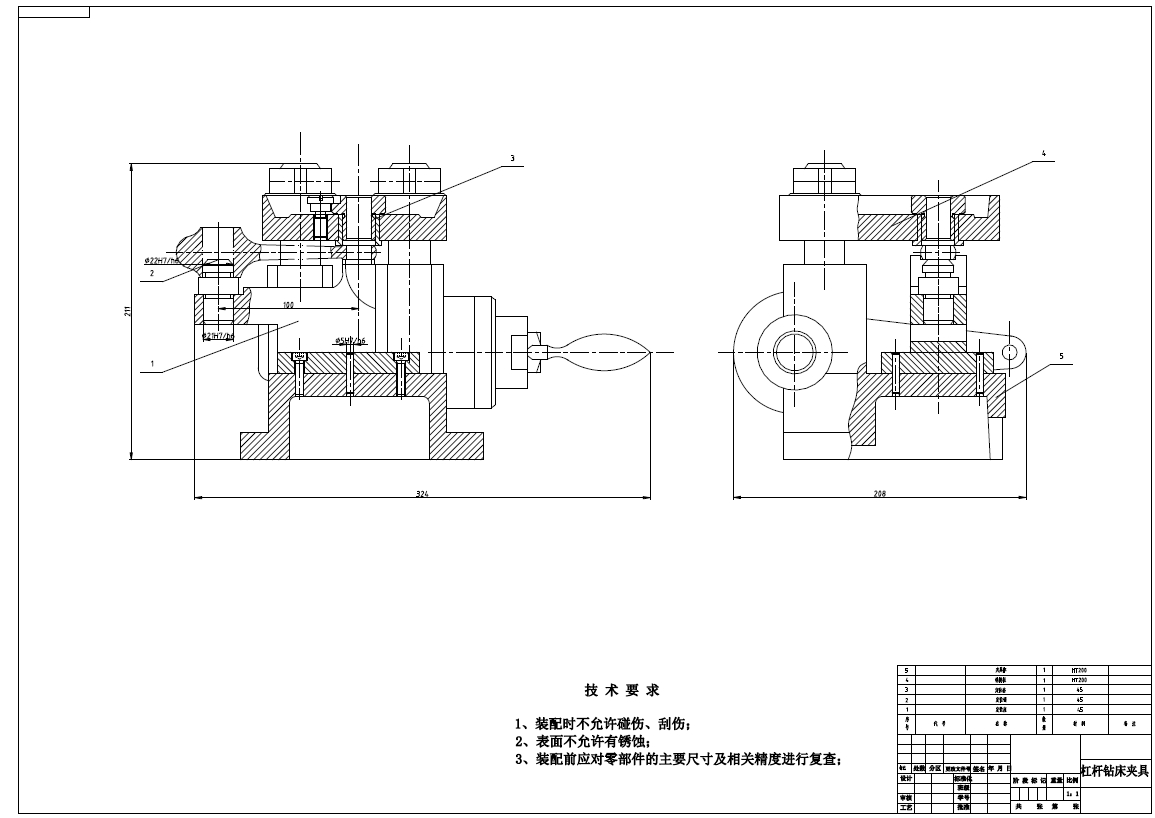 杠杆零件工艺及钻两孔夹具设计（滑柱式钻床）+CAD+说明书