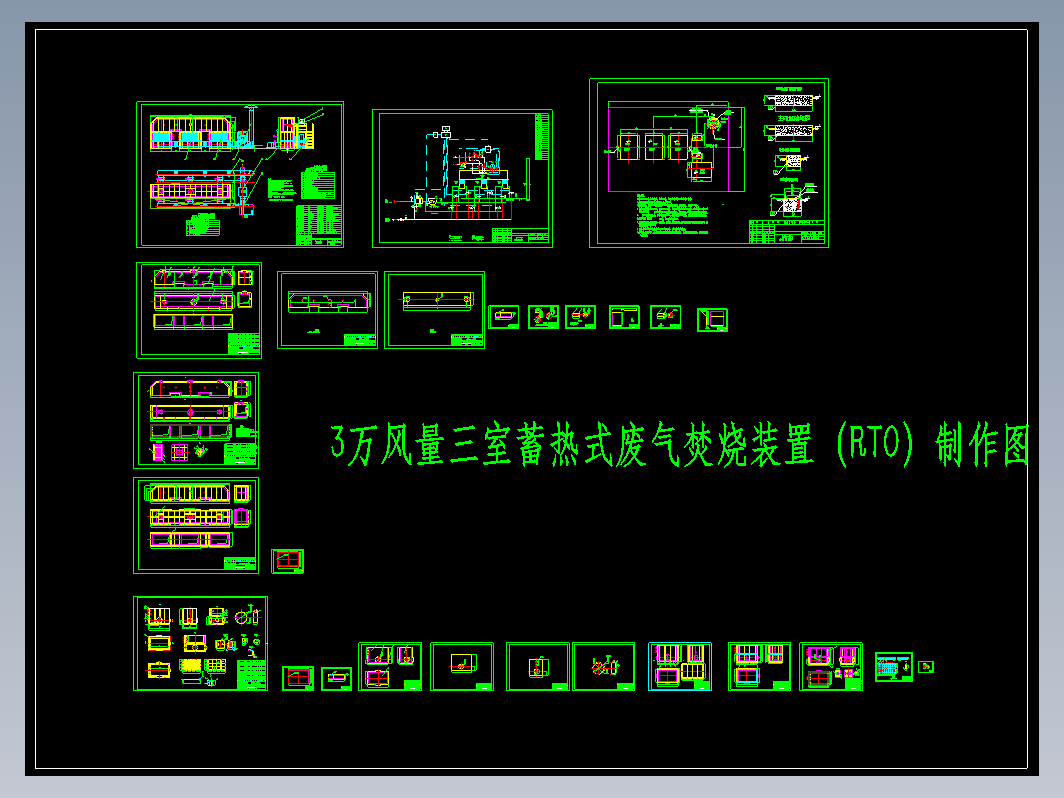 3万风量VOCs有机废气处理设备