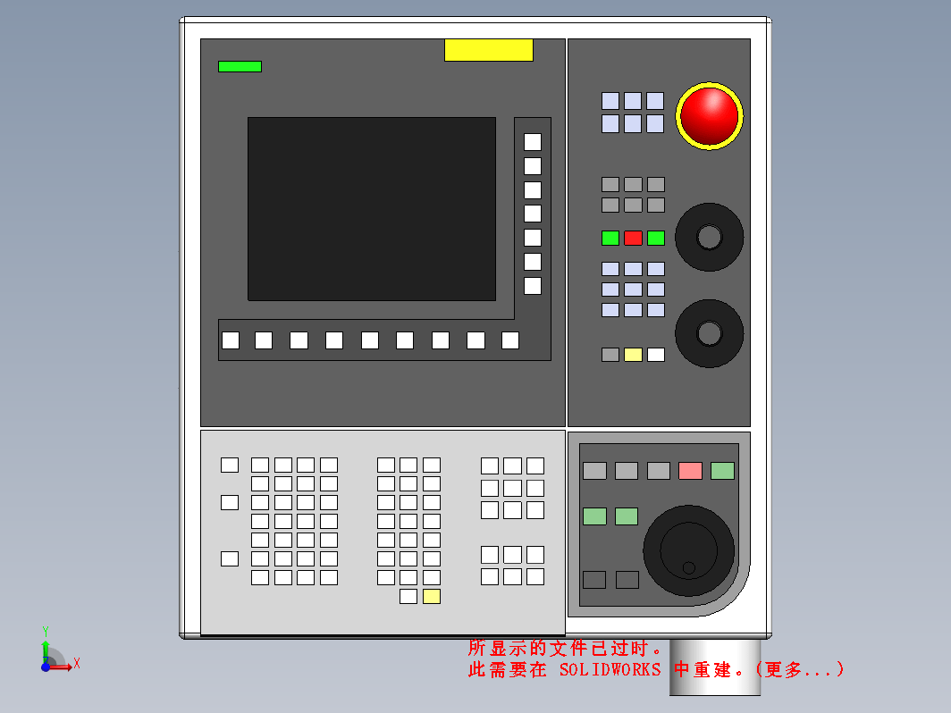 CNC数控车床操控面板