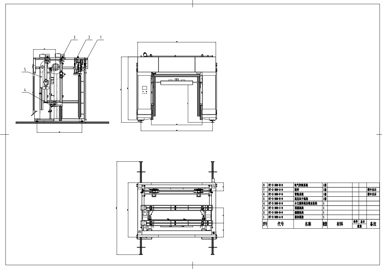 基于PLC的自动洗车系统设计CAD+说明书