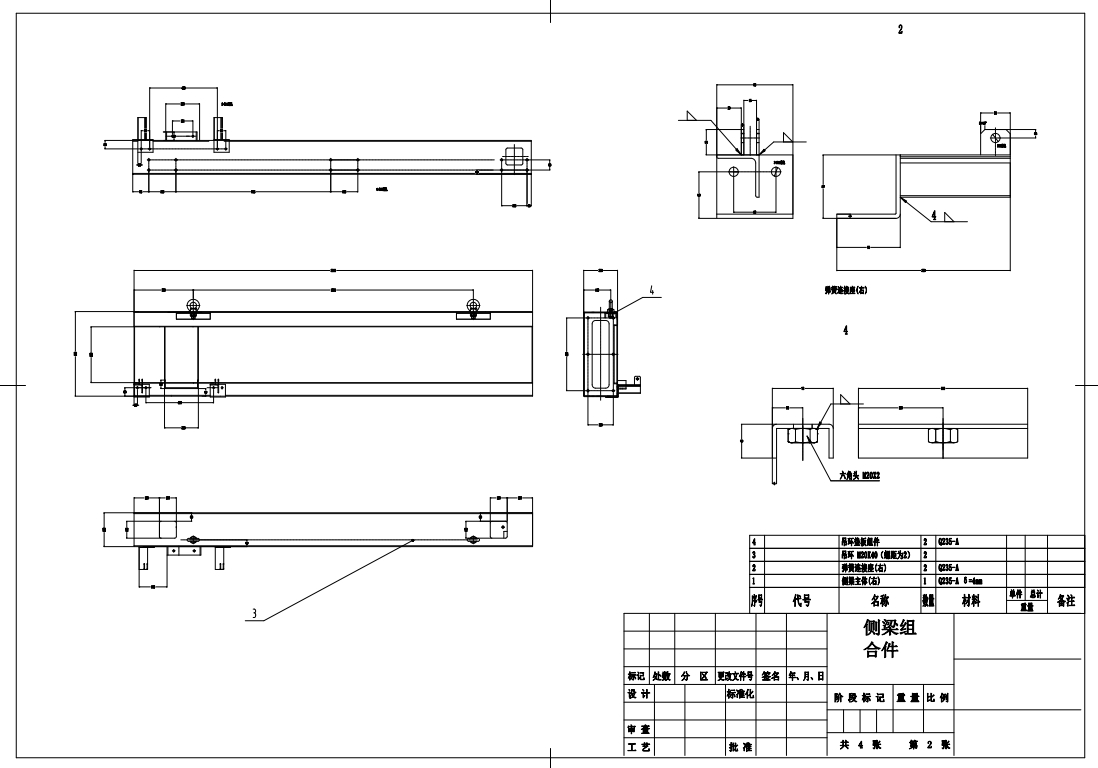 基于PLC的自动洗车系统设计CAD+说明书