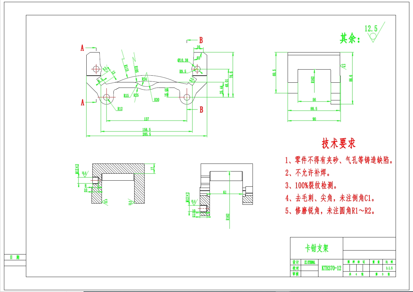 盘式制动器设计三维CatiaV5R21带参+CAD+说明书