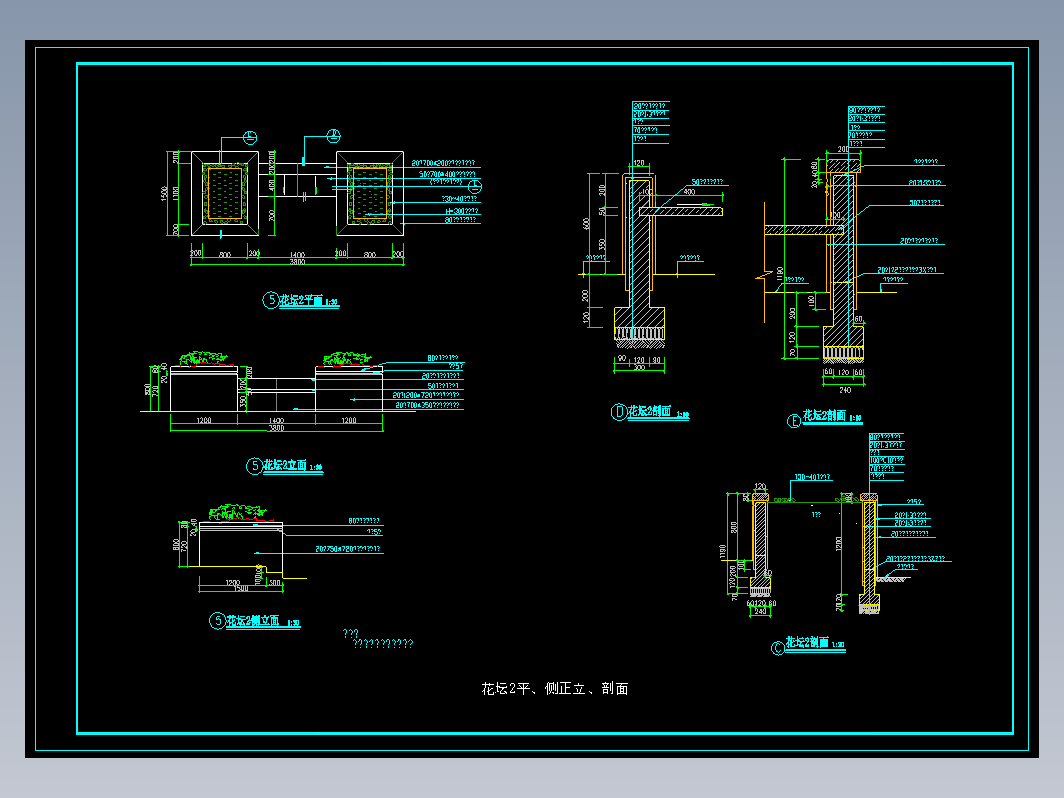 花坛平、立、剖大样1