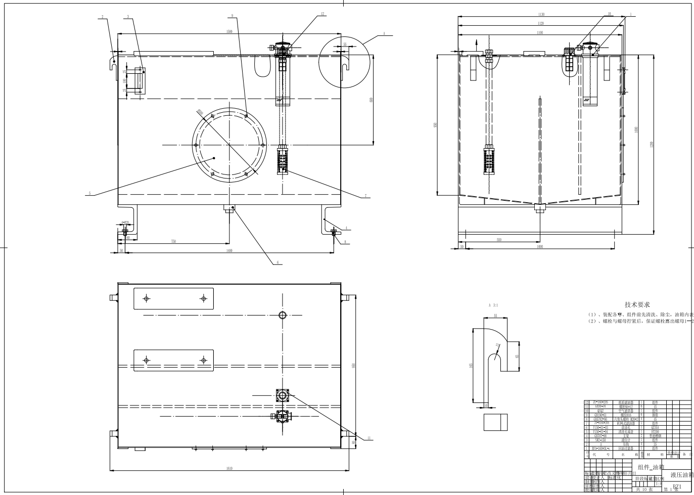 小型液压机主机结构设计与计算CAD+说明