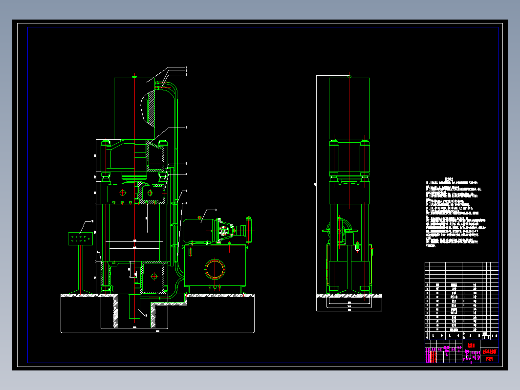 小型液压机主机结构设计与计算CAD+说明书