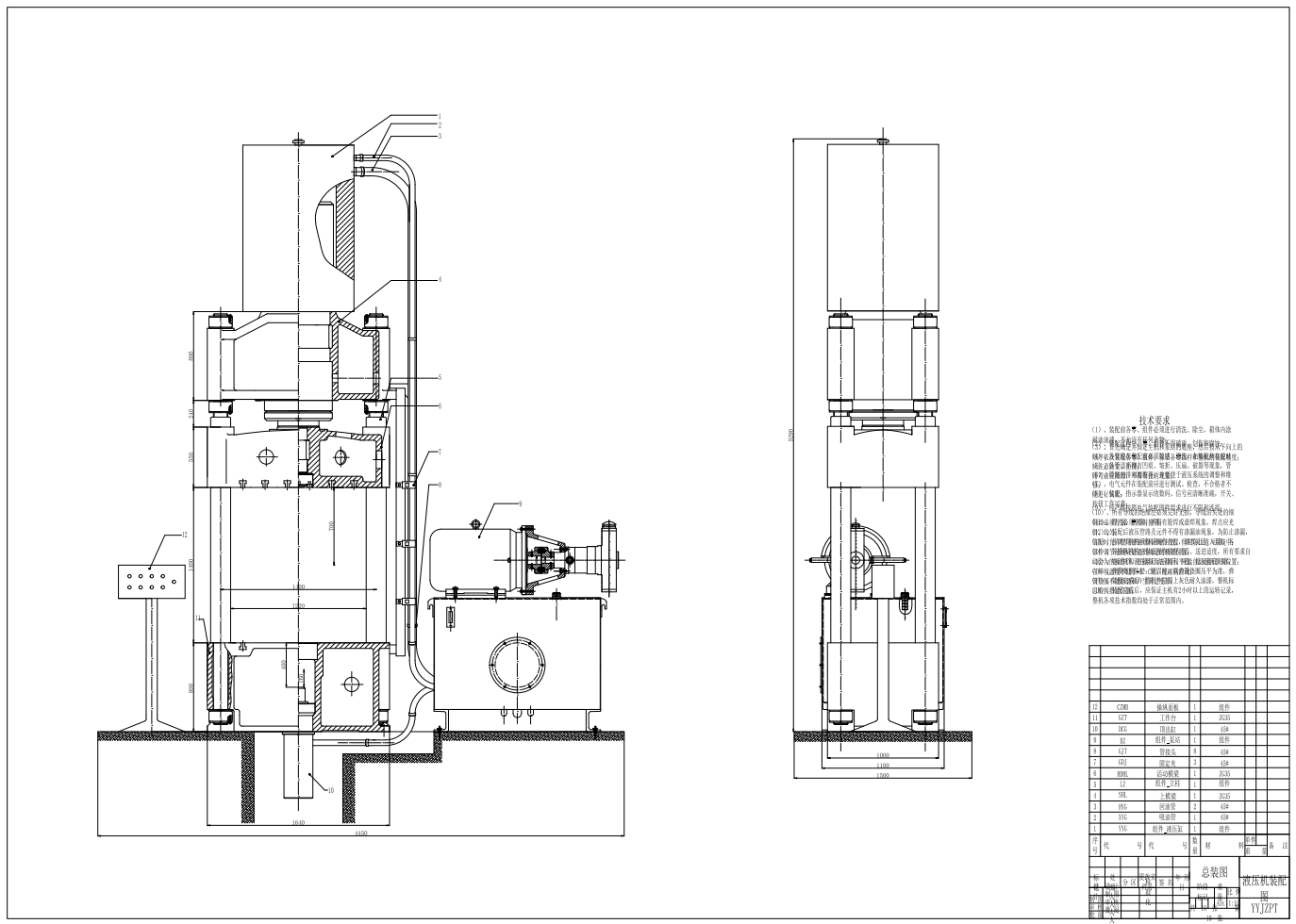 小型液压机主机结构设计与计算CAD+说明