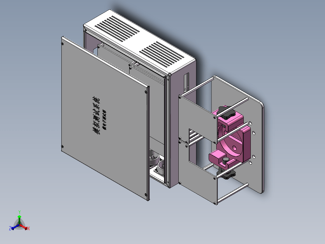 模拟测试平台外壳及支架