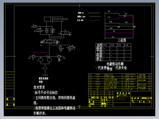 一种液压原理图缩略图