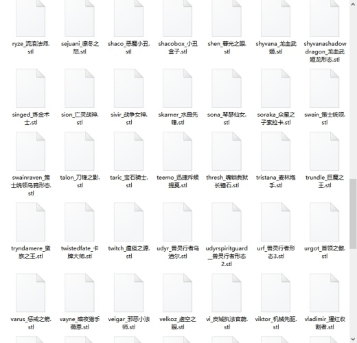 【138件】英雄联盟+LOL 游戏人物 3D打印模型缩略图