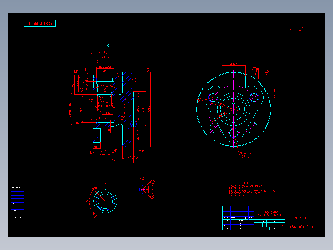 阀门 15Q41F01