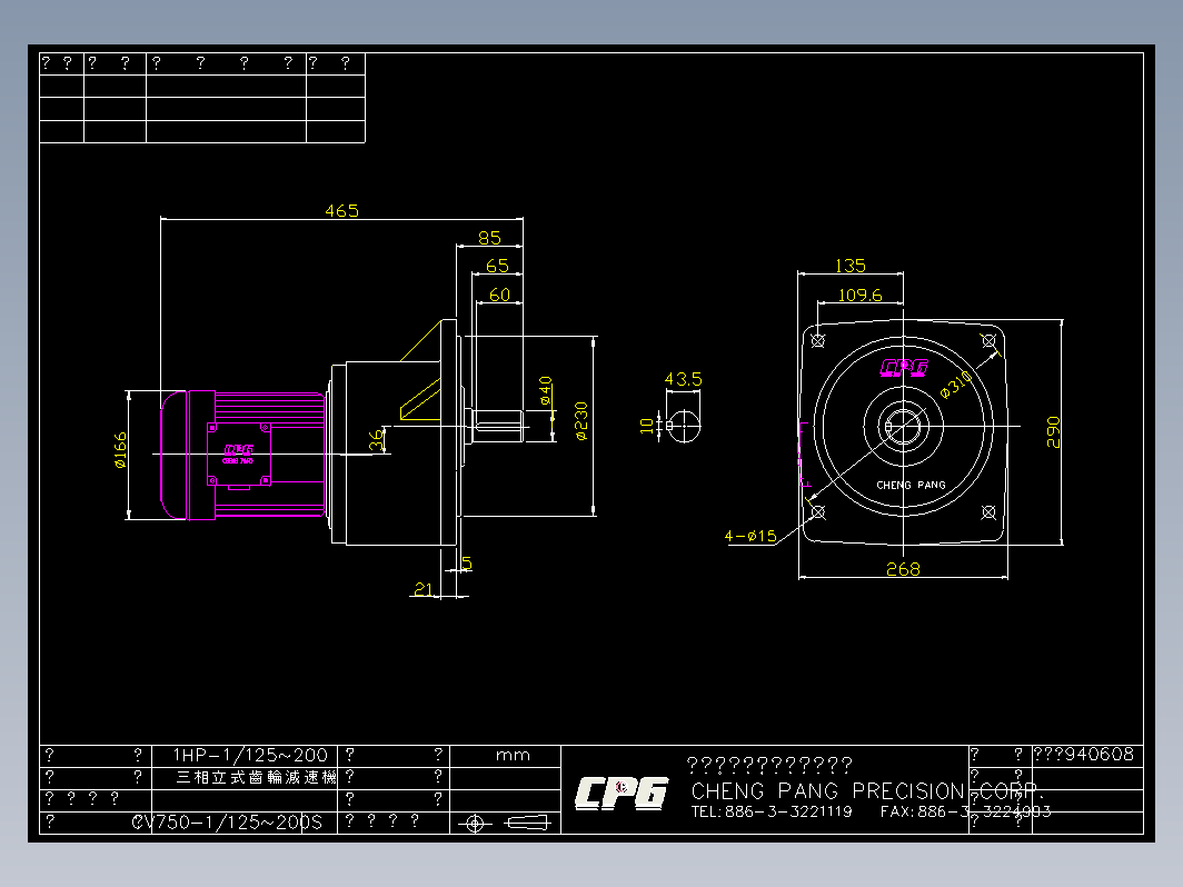 CPG城邦电机-cvs750_125_200