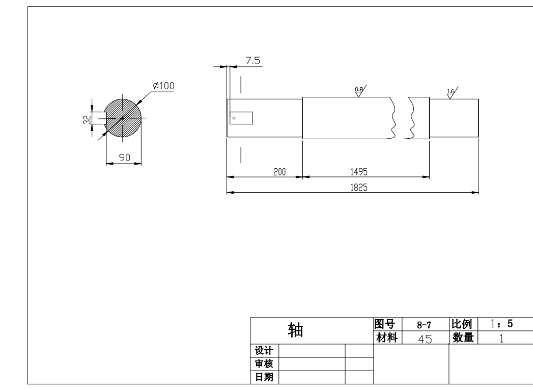 双螺旋饲料搅拌机的设计三维SW2011无参+CAD+说明书