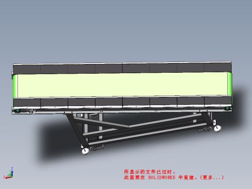 斜坡式输送线缩略图