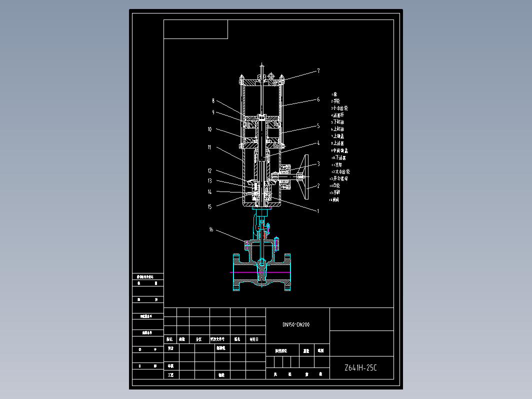 气动闸阀