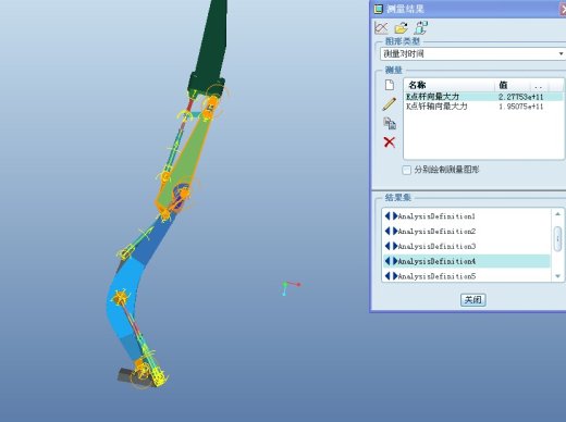 JX0120 液压破碎机的运动仿真和有限元分析缩略图