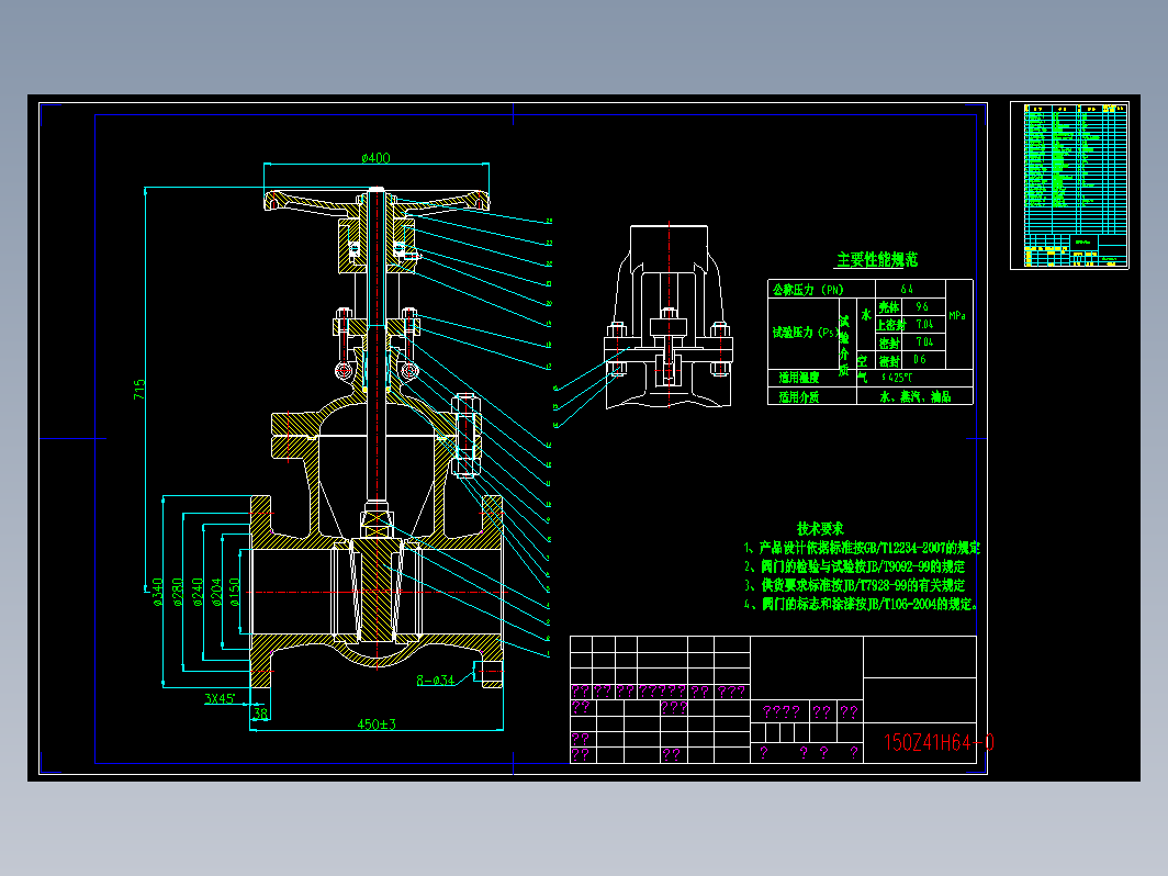 闸阀图纸
