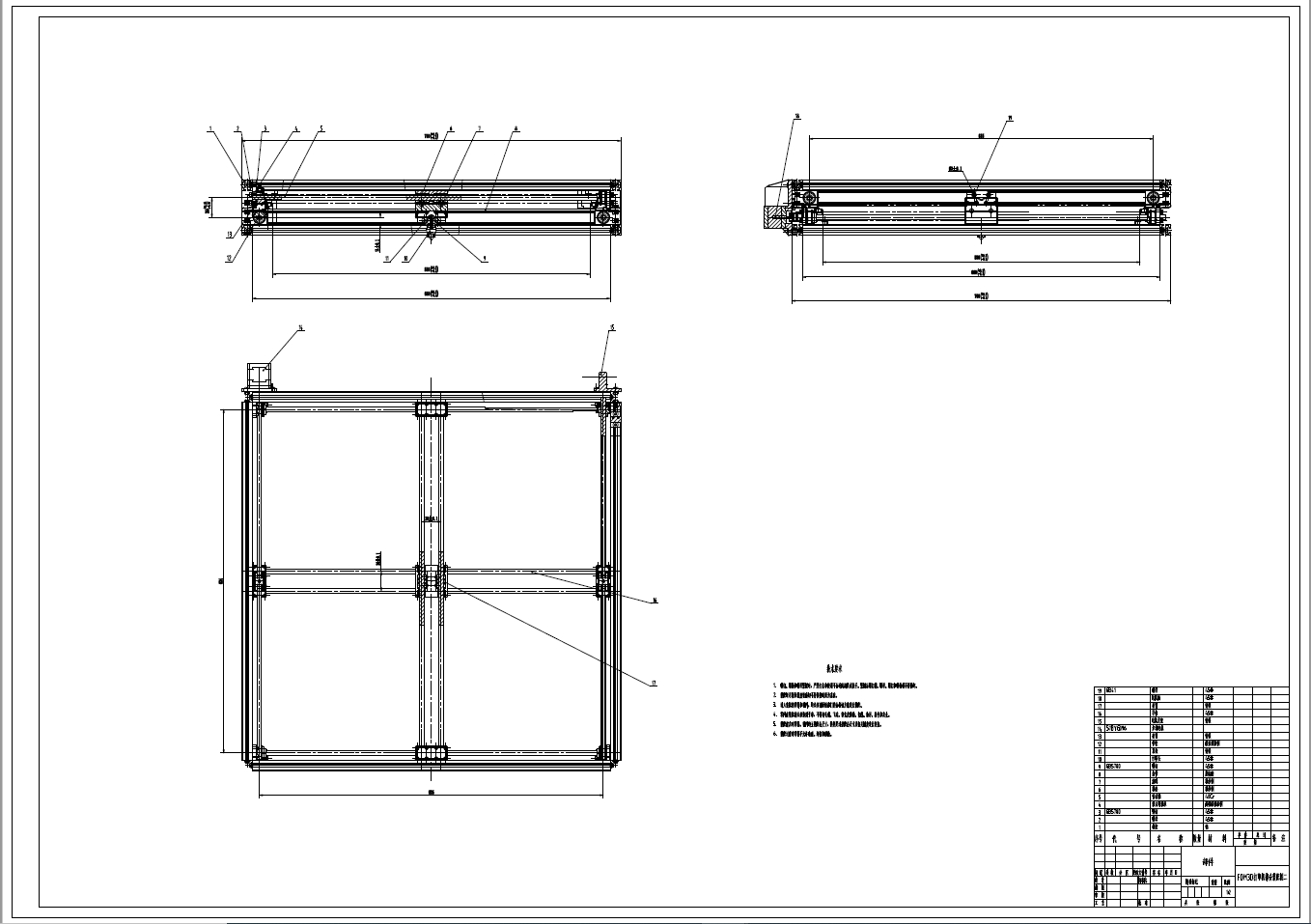 FDM型3D打印机机械结构设计+CAD+说明书