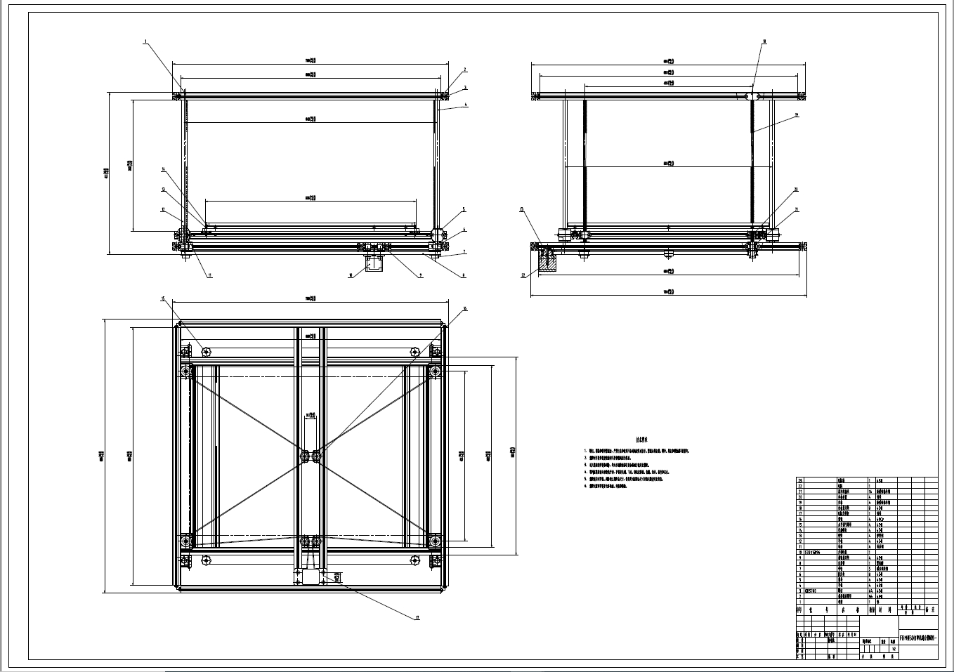 FDM型3D打印机机械结构设计+CAD+说明书