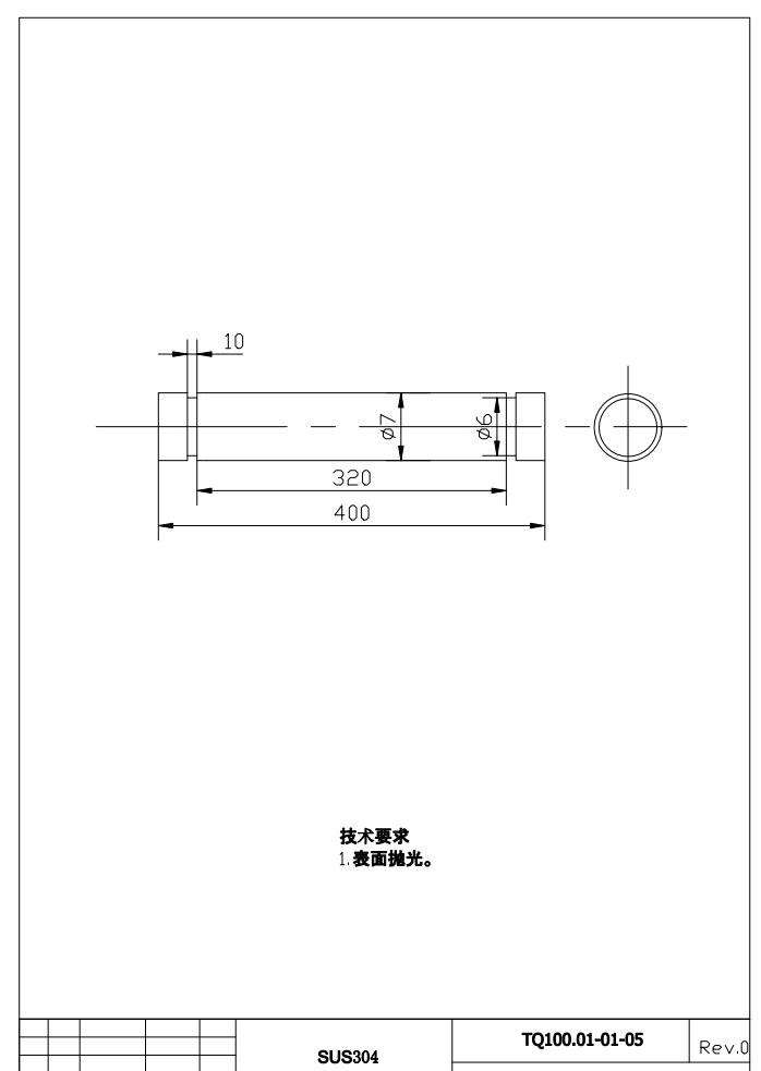 100L多功能提取罐