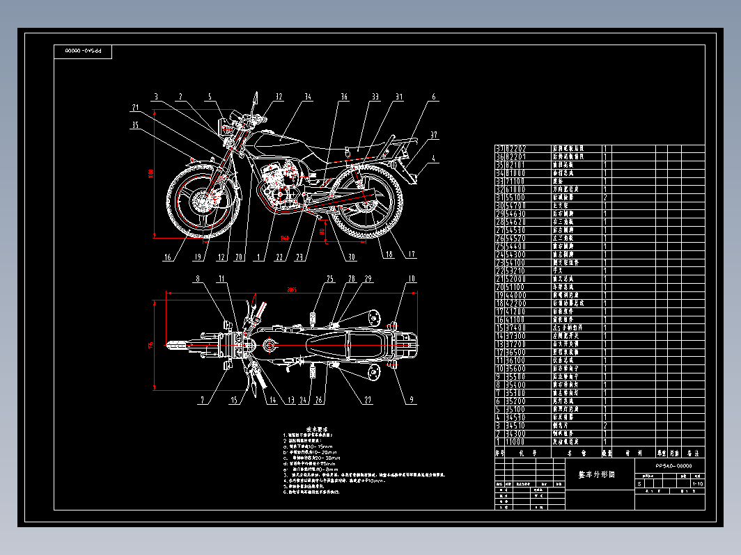 本田王款摩托车整车图纸(CAD格式)