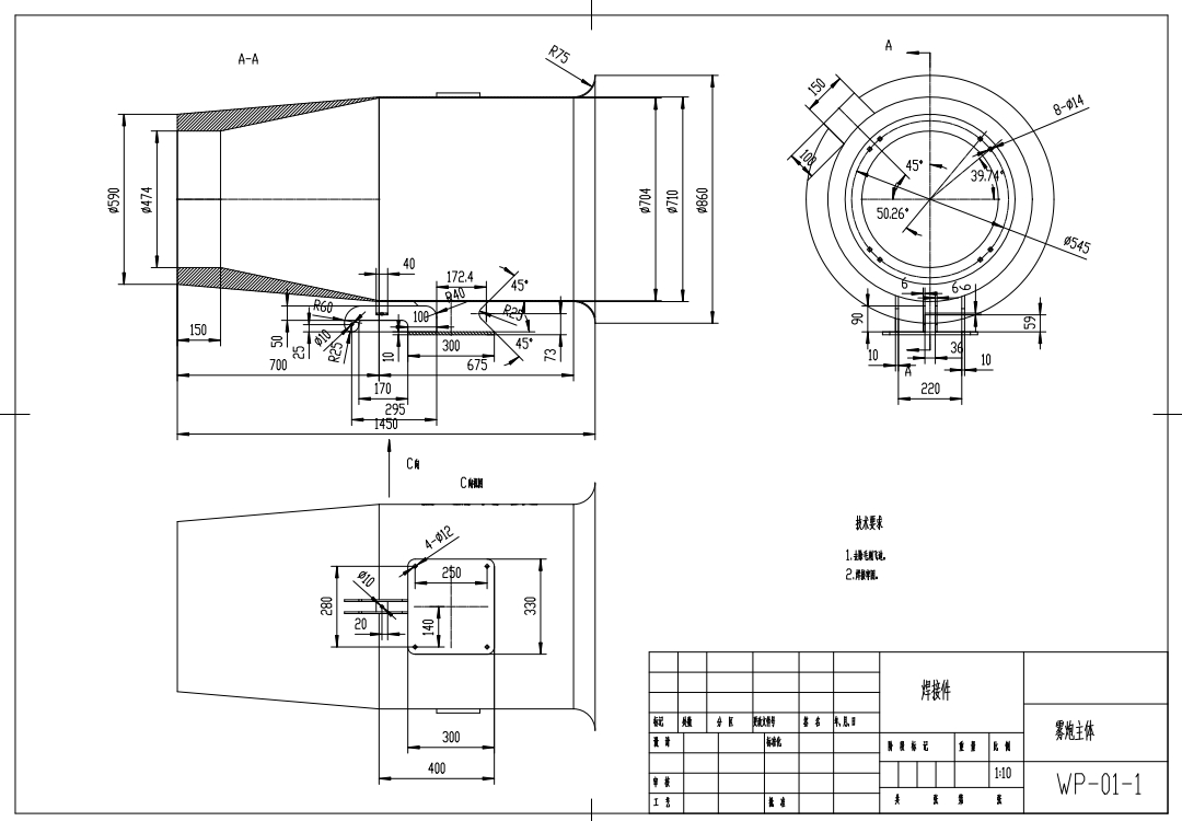 车载可移动式雾炮除霾机优化设计含三维SW+CAD+说明书