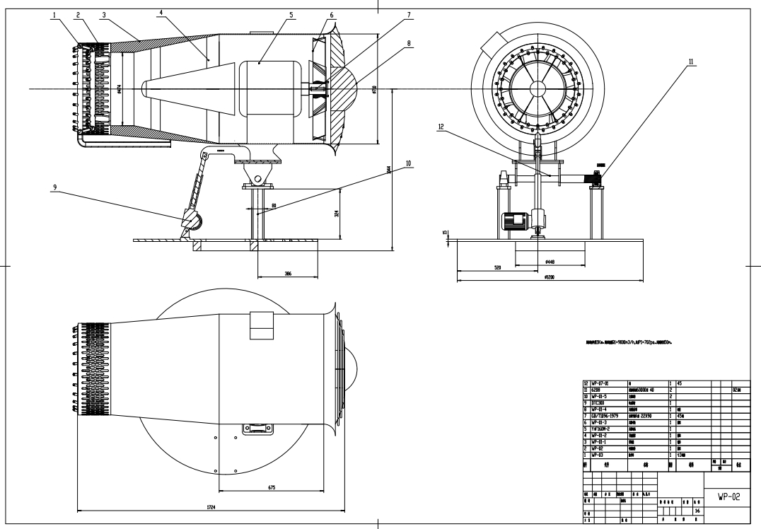 车载可移动式雾炮除霾机优化设计含三维SW+CAD+说明书