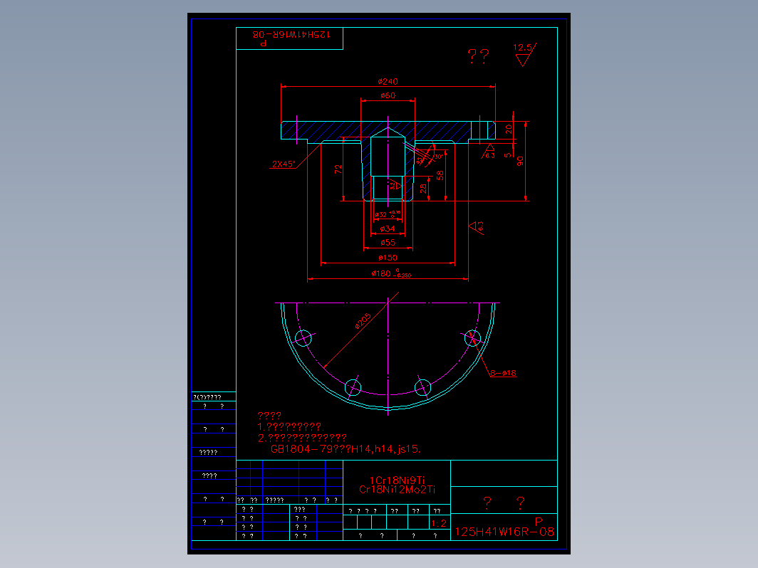 阀盖 125h41w8