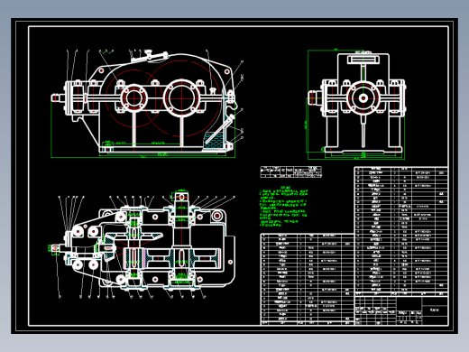二级斜齿轮圆锥圆柱减速器CAD+说明书