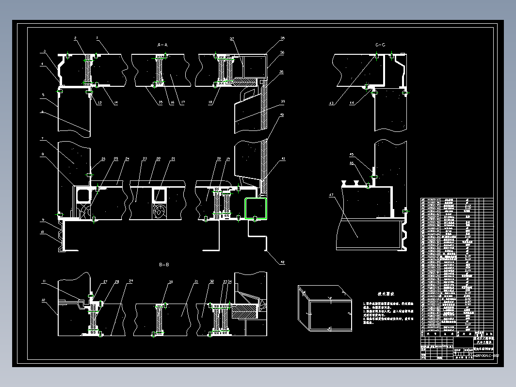 CLGC0054 HQ5100XLC冷板式冷藏汽车改装设计