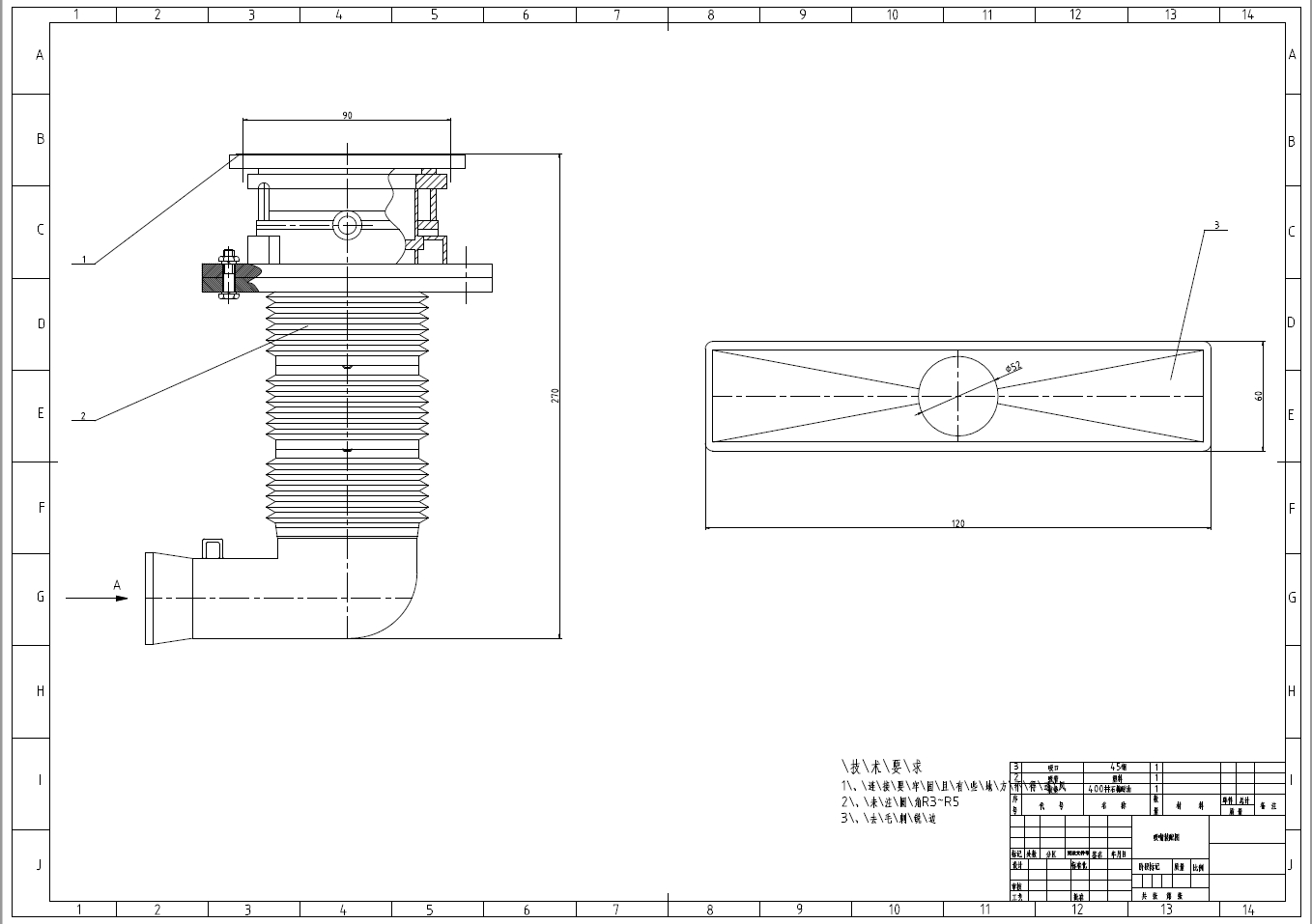 电动道路清扫车清扫系统设计+CAD+说明书