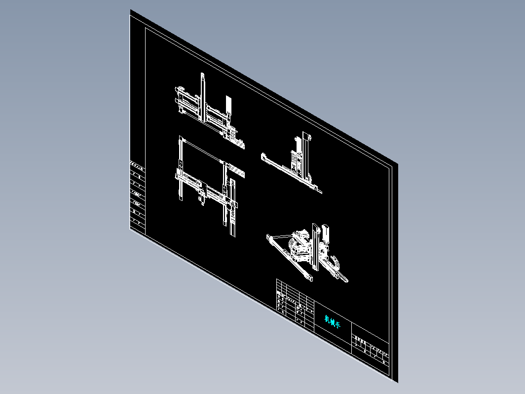 三轴模组机械手